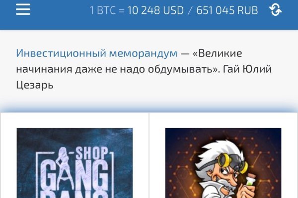 Kra41.cc Вход на сайт главная страница