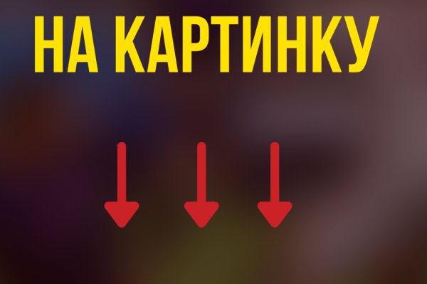 Кракен вход зеркало