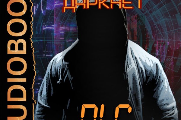 Кракен точка ат