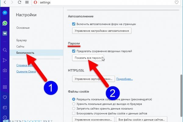 Kraken официальное зеркало kraken dark link