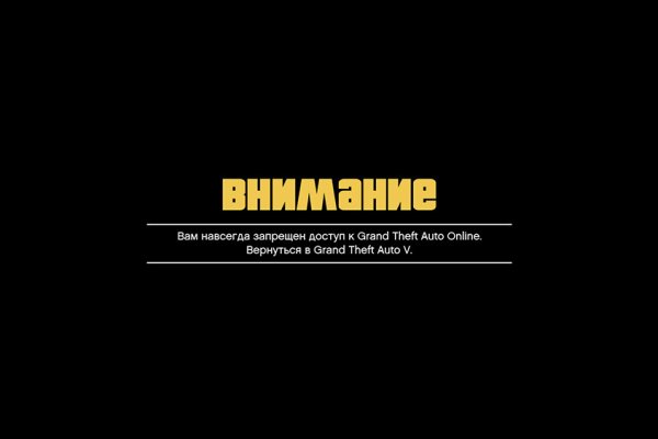 Как вывести деньги с кракена тор