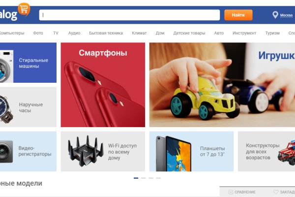 Кракен ссылка зеркало