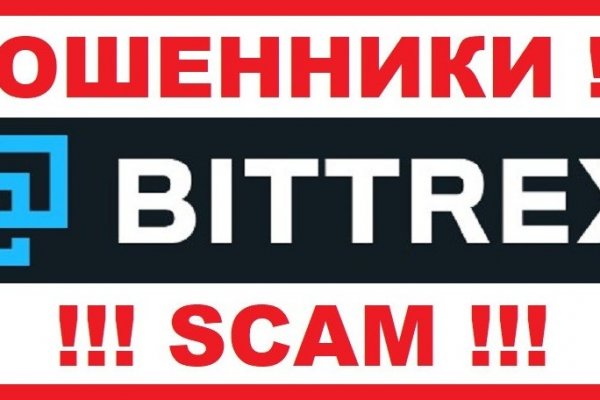 Кракен даркнет вход