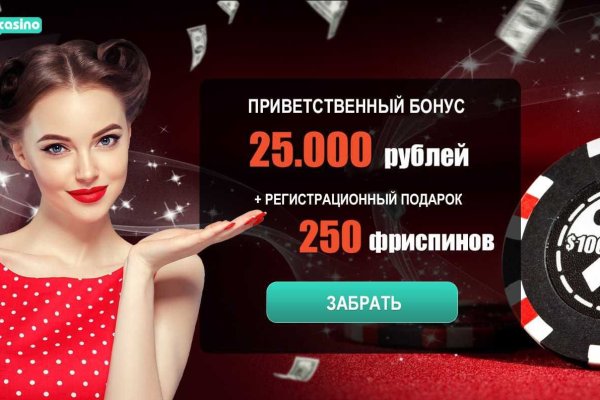 Как заказать на кракене