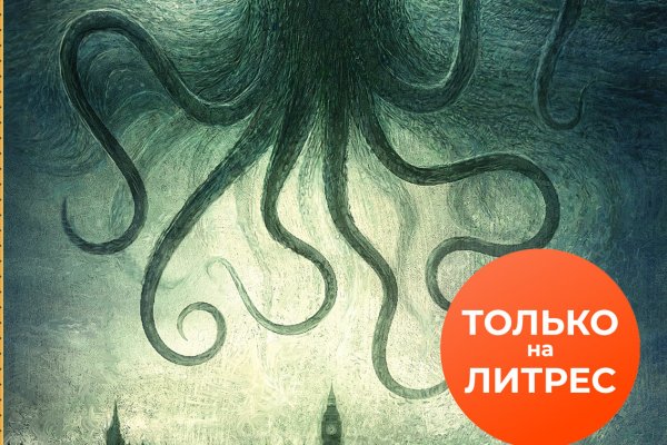 Ссылка на кракен onion kraken dark link