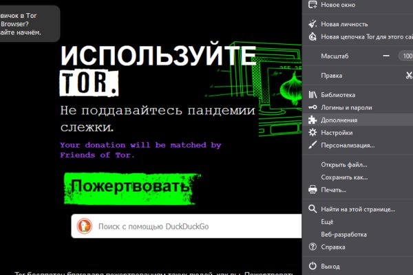 Не получается зайти на кракен