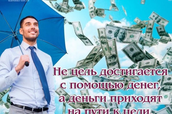 Почему не работает кракен