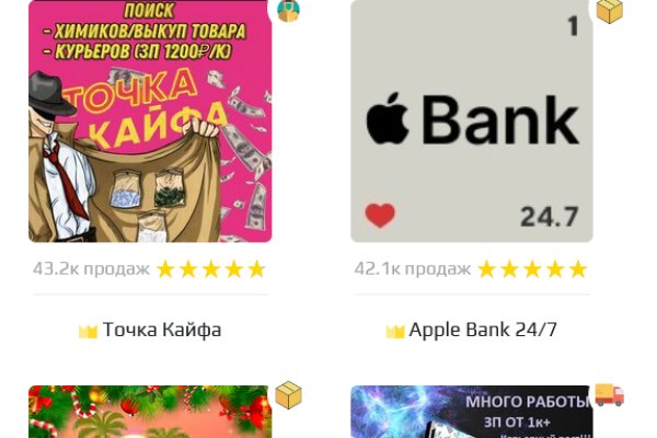 Что продают на кракене