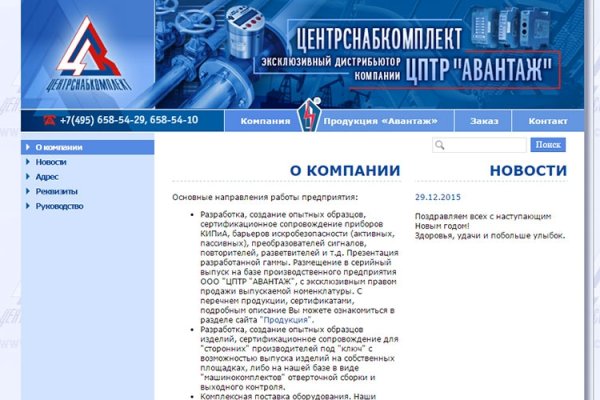 Кракен маркет даркент только через тор