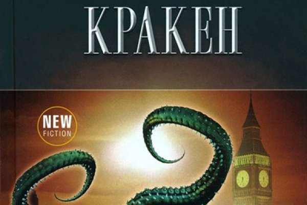 Kra41.cc Вход на сайт главная страница