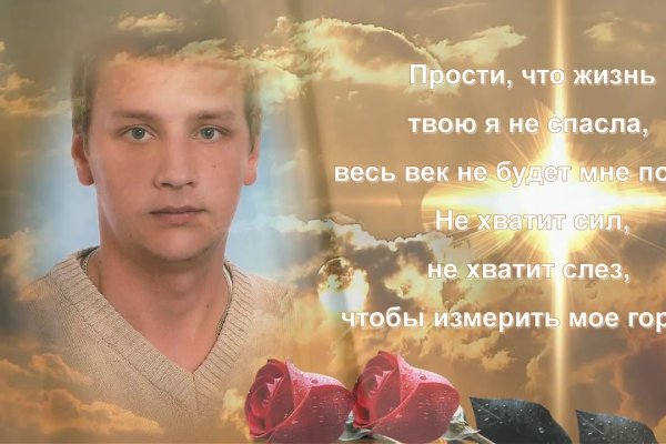 Кракен невозможно зарегистрировать пользователя