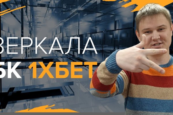 Кракен онлайн