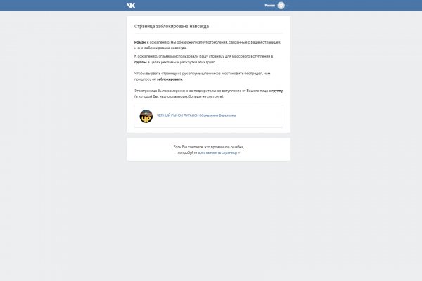 Кракен питер