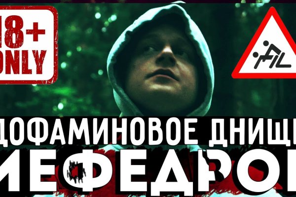 Kraken в россии