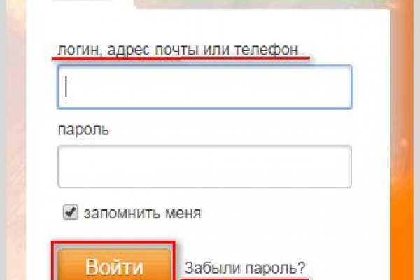 Восстановить доступ к кракену