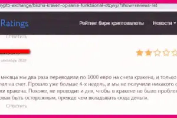 Kra48.cc Вход на сайт главная страница