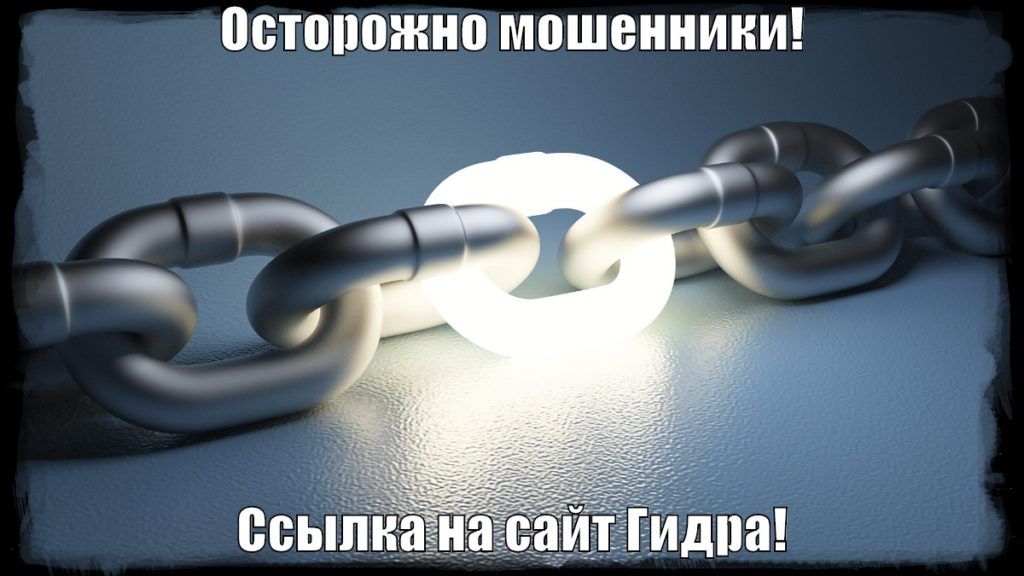 Кракен соль
