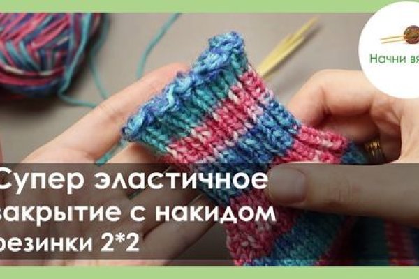 Кракен 16 at