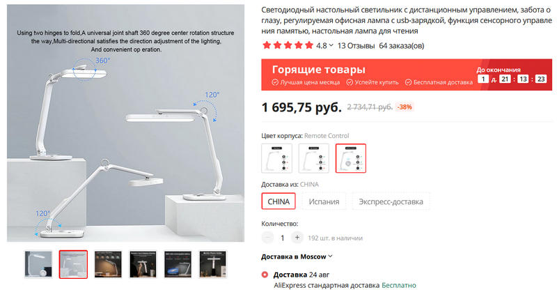Ссылки для даркнета