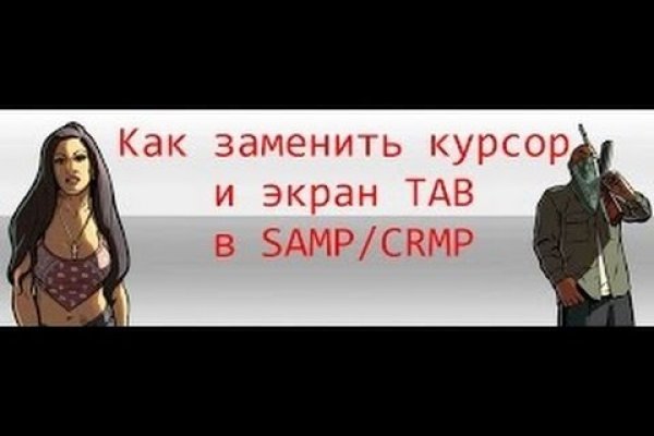 Ошибка на сервере кракен