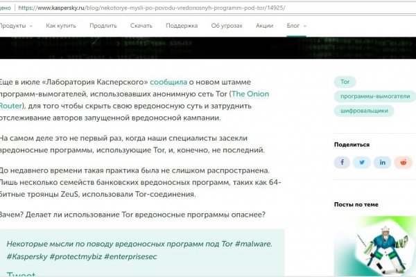 Kraken 2krn