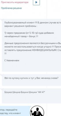 Сайты по продаже наркотиков