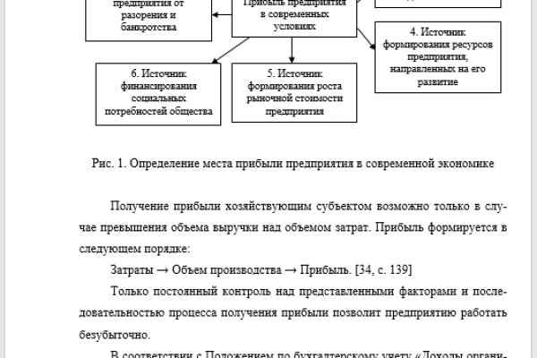 Ссылка в даркнет