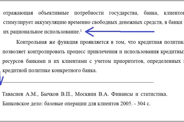Кракен маркетплейс работает