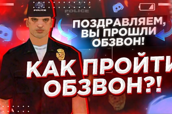 Кракен соль