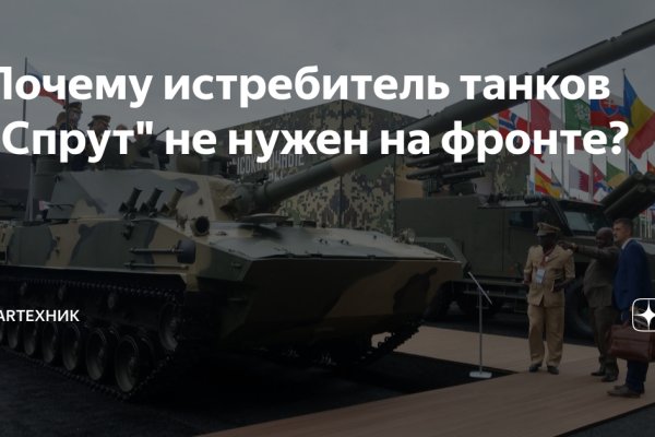 Кракен продажа