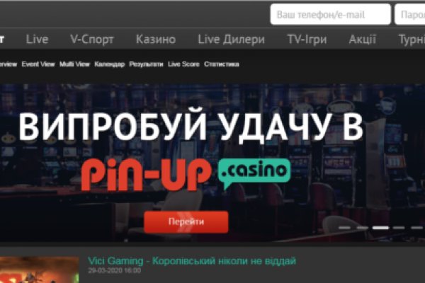Как зайти на кракен с айфона
