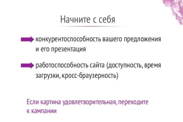Сайт кракен онион