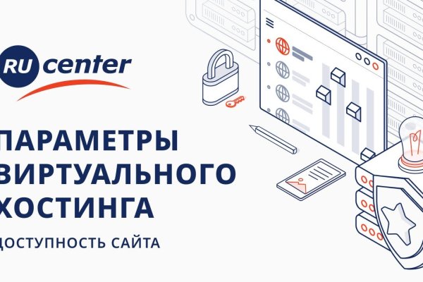 Кракен через тор