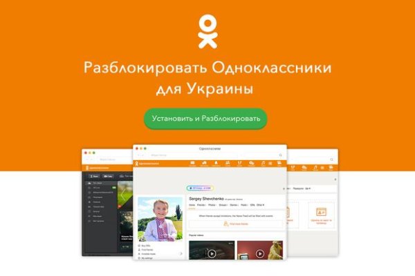 Кракен ссылка vtor