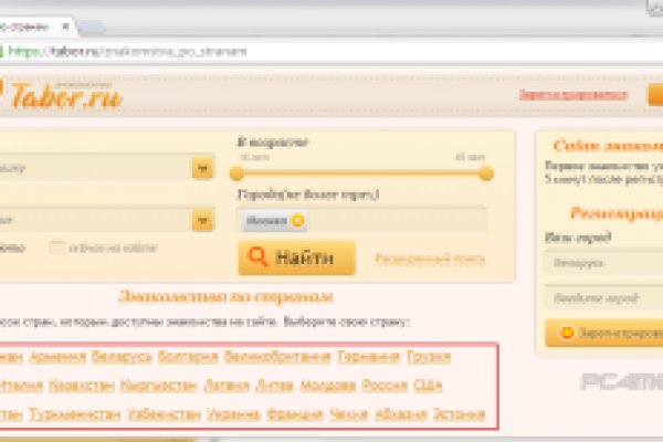 Hydra маркетплейс