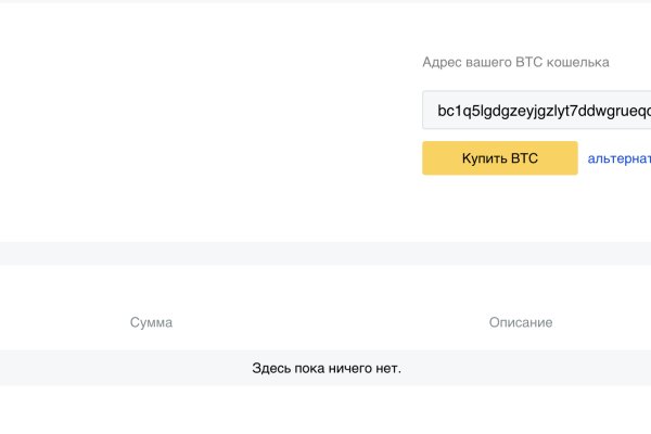 Кракен продажа