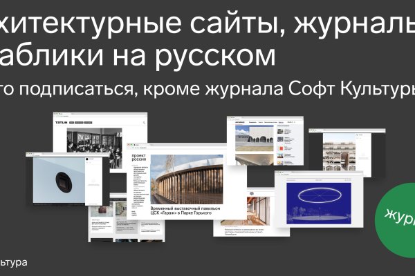 Кракен сайт 2krnk cc