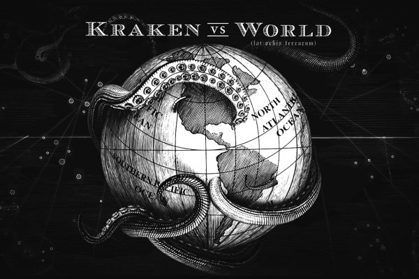 Рабочий сайт kraken