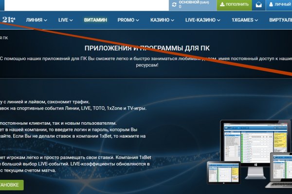 Как зайти на кракен с телефона андроид