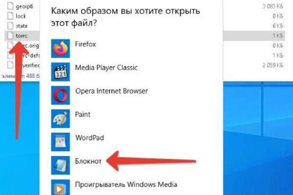 Kraken tor link