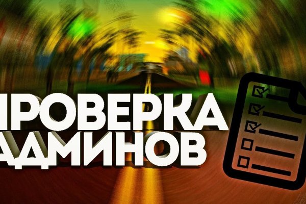 Зайти в кракен