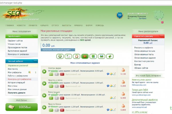 Кракен зеркало 2 веб