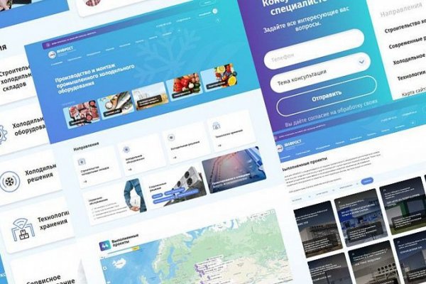 Кракен 20 at