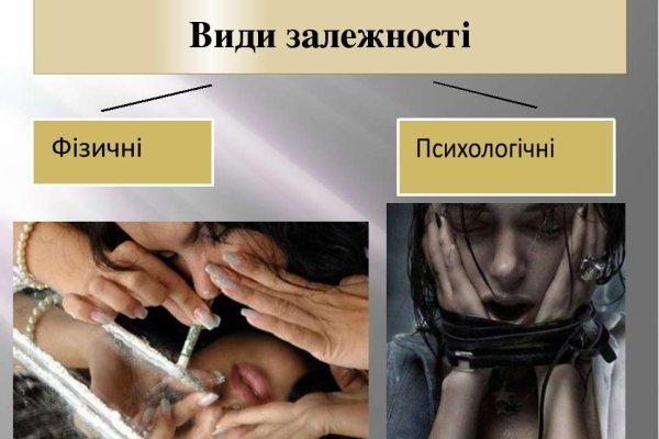 Кракен наркоман
