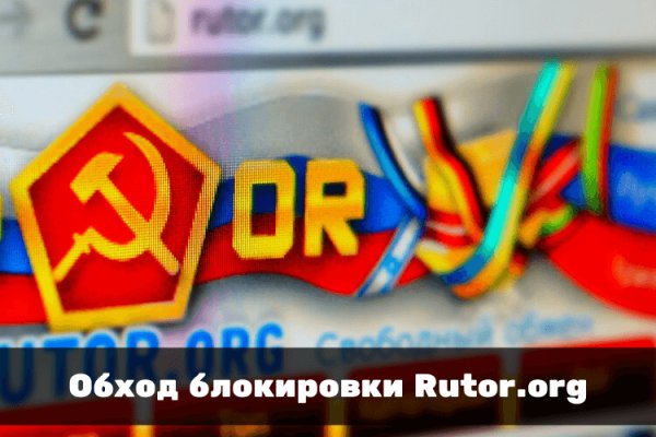 Kraken ссылка для тору