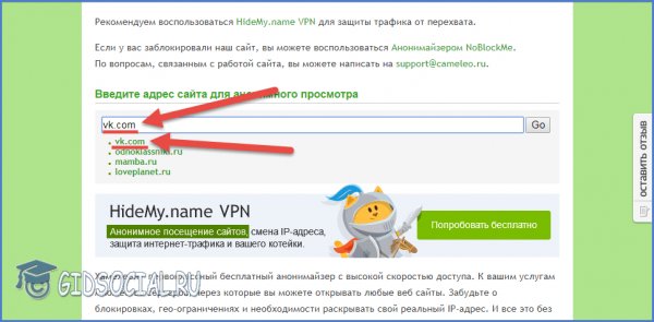 Darknet ссылки