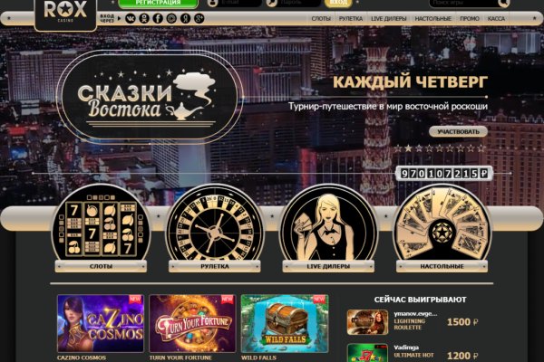 Как выйти на кракен