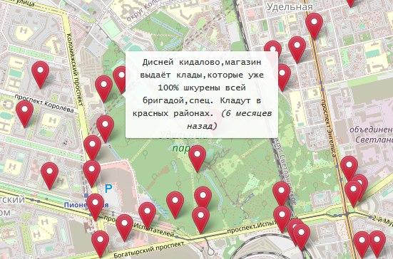Кракен ссылка на рабочее зеркало