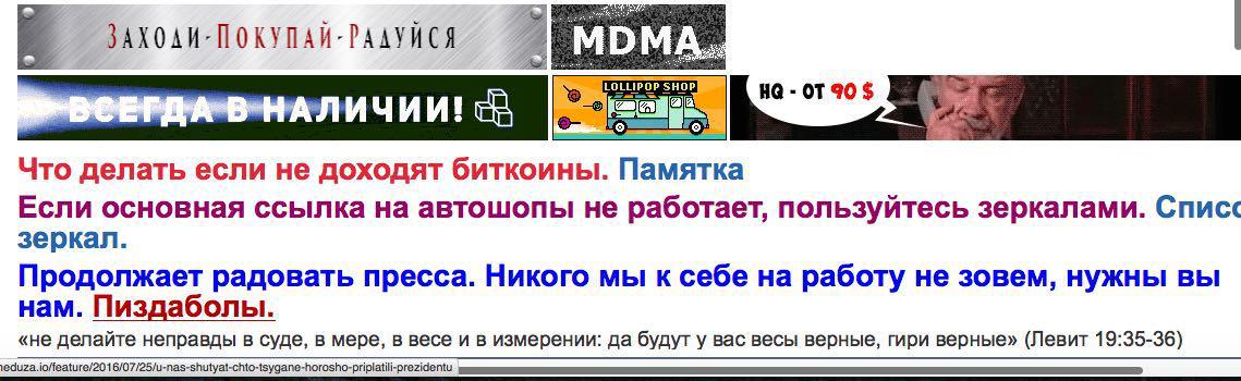 Впн для кракена