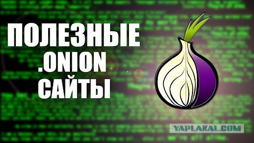 Кракен это сайт что продают